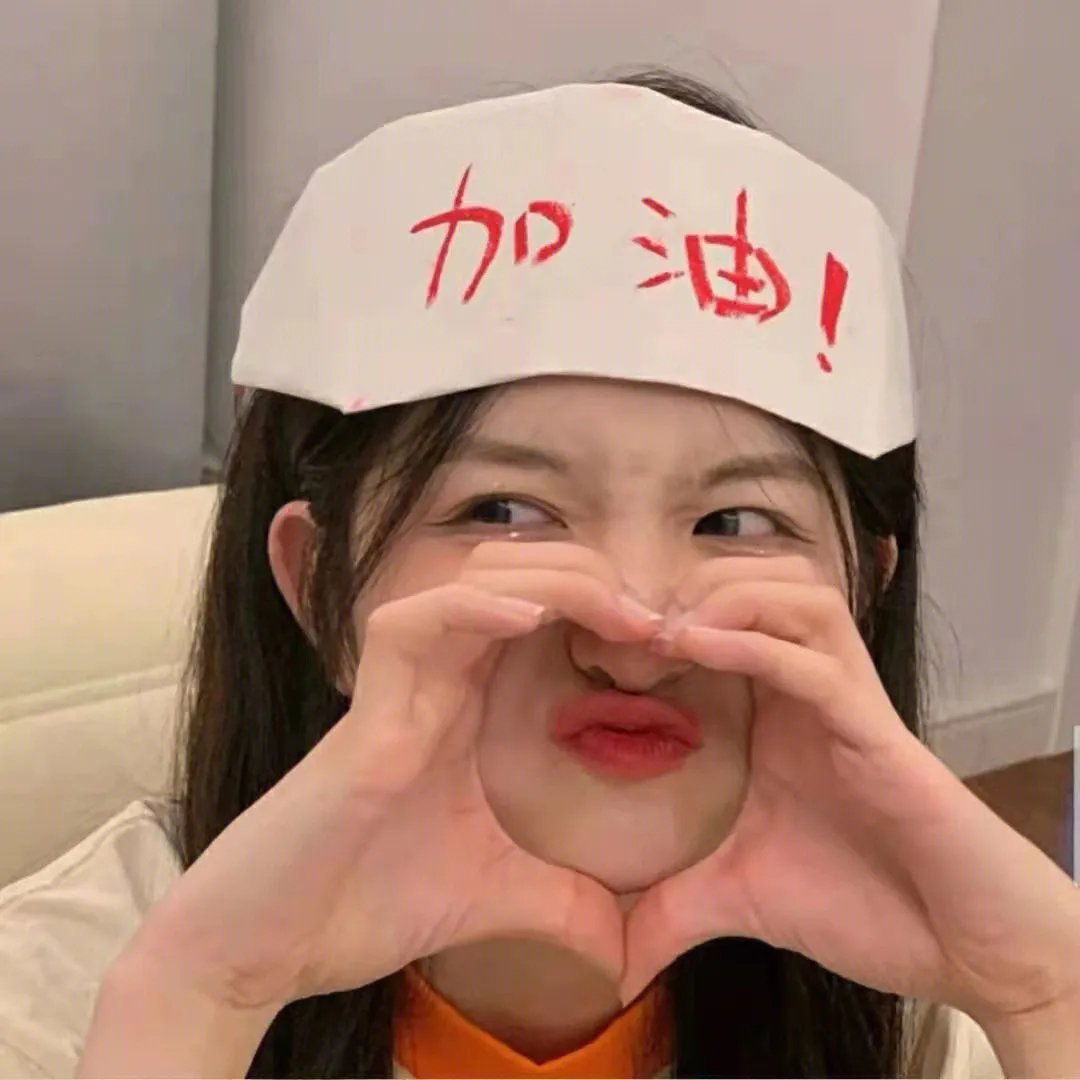 山火